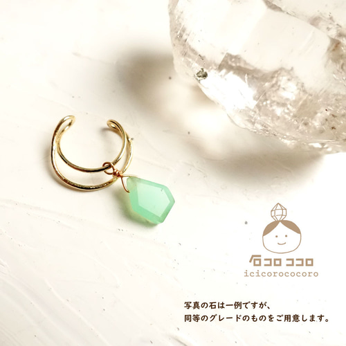 痛くない、外れにくい！ ◇ イヤーカフ ◇【5月の誕生石