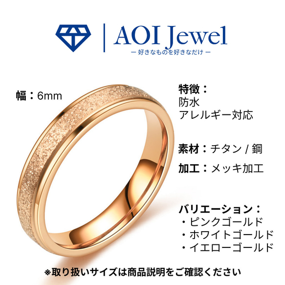 AOI Jewel 指輪 レディース メンズ用 チタン ラメ キラキラ ファッション 韓国 アクセサリー 重ね付け 9枚目の画像