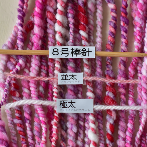 tenna + 手つむぎ毛糸 手紡ぎ糸 毛糸 メリノウール アートヤーン 