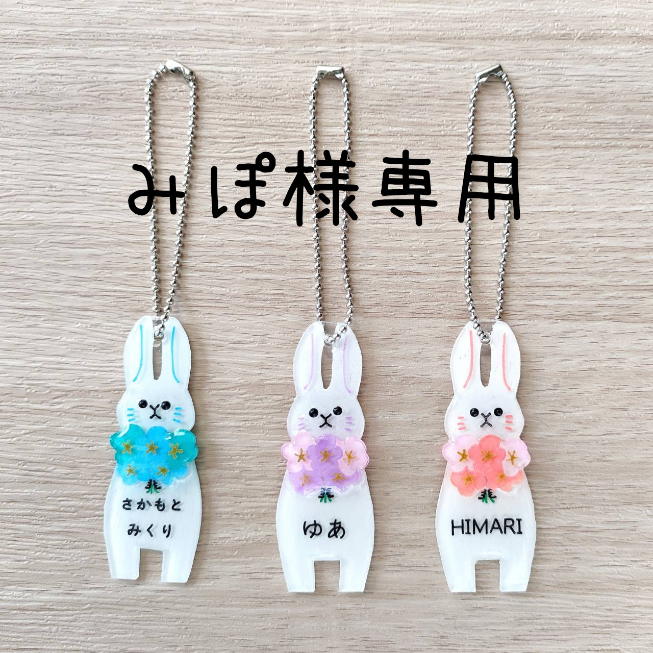 専用ページです☺︎