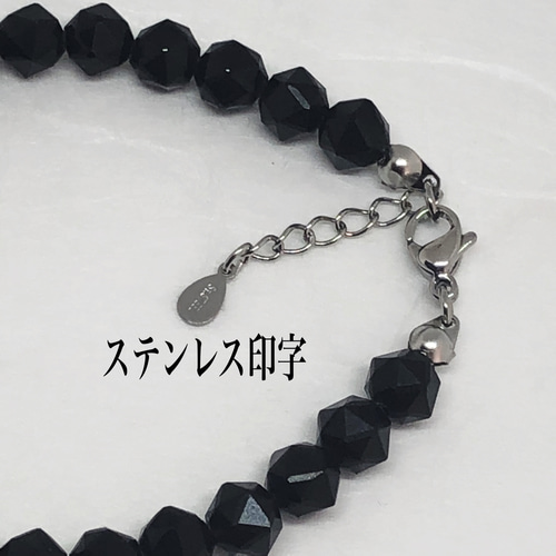 AAAモリオン丸8mmネックレス55cm＋アジャスター5cm 持ち主を守る　幸運 AAAモリオン丸8mmネックレス55cm＋アジャスター5cm 持ち主を守る 幸運