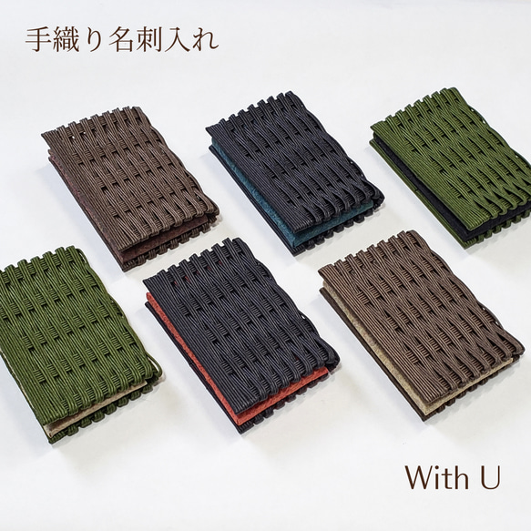 名刺入れ　カード入れ　(緑×黒色)　和風　Japanese handmade business card holder 3枚目の画像