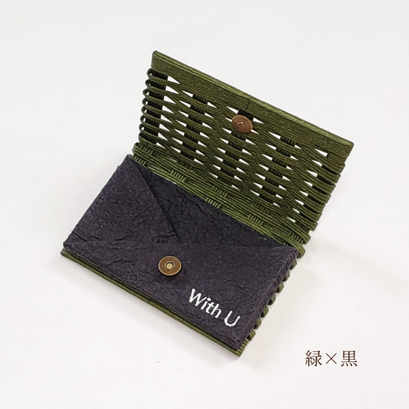 名刺入れ　カード入れ　(緑×黒色)　和風　Japanese handmade business card holder 1枚目の画像