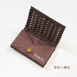 名刺入れ　カード入れ　(茶色×檜皮)　紙バンド　business card holder　海外の方への日本のお土産 1枚目の画像