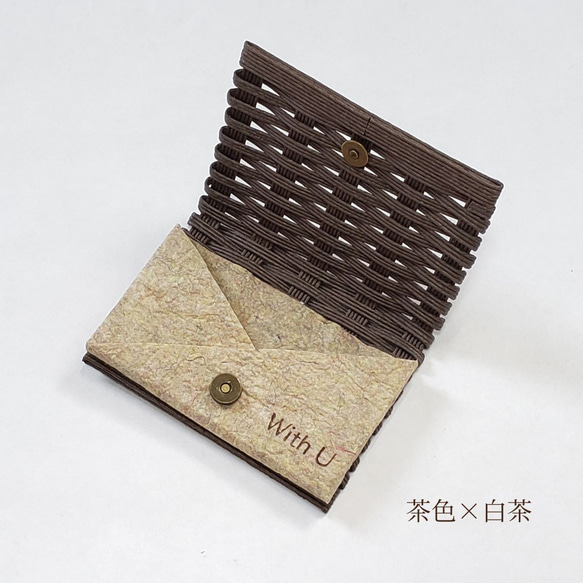 名刺入れ　カード入れ　(茶色×白茶)　クラフトバンド　business card holder  外国の方へのギフトに 1枚目の画像