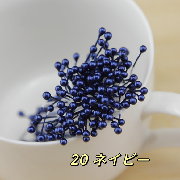 パールカラー 12束×150本 花芯 つまみ細工 ペップ ハンドメイド 資材 19枚目の画像