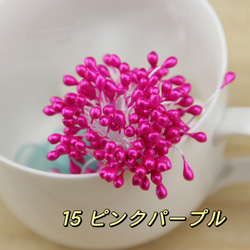 パールカラー 12束×150本 花芯 つまみ細工 ペップ ハンドメイド 資材 17枚目の画像