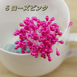 パールカラー 12束×150本 花芯 つまみ細工 ペップ ハンドメイド 資材 6枚目の画像