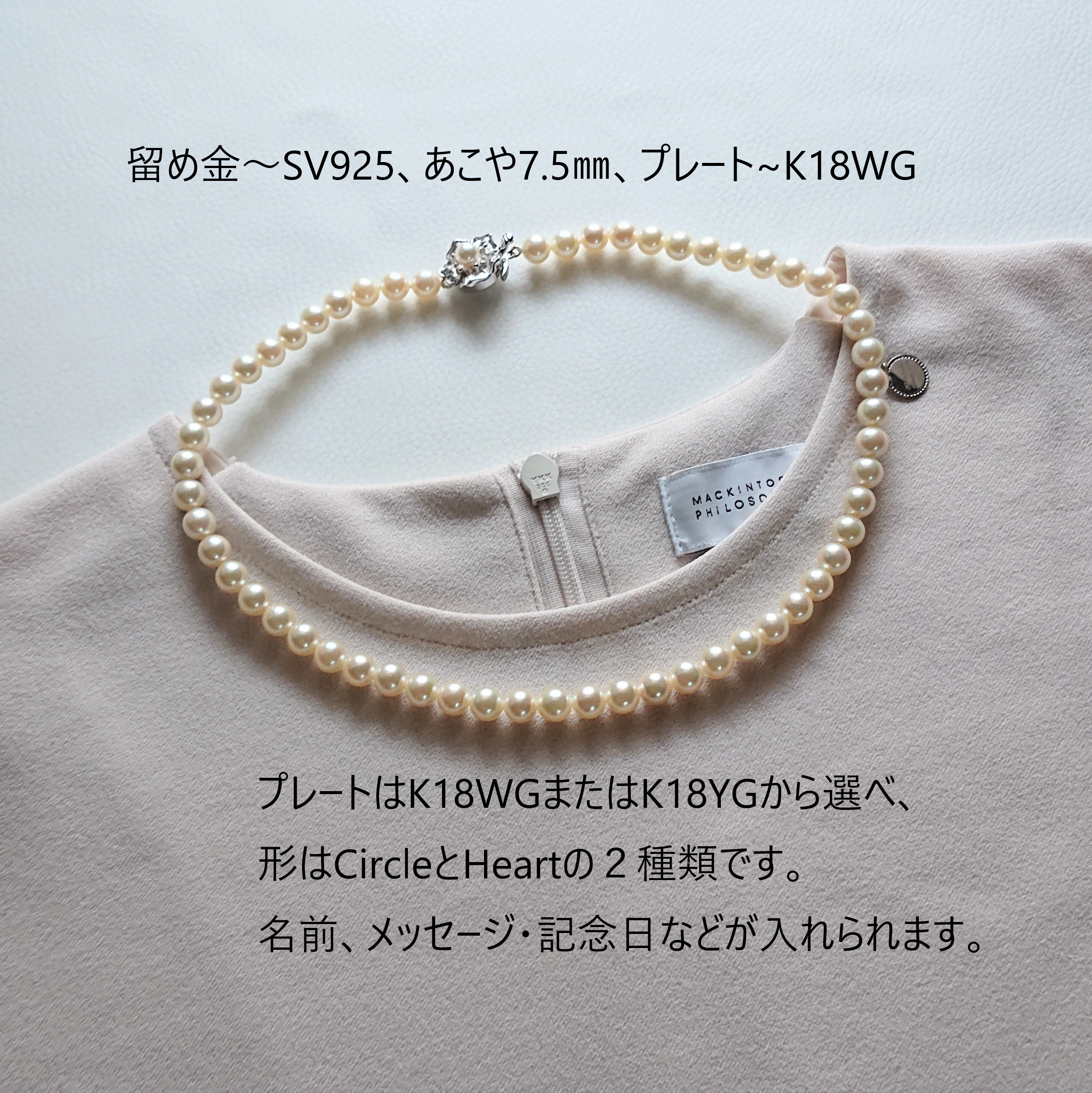 遺品生前整理アクセサリーまとめ売りK18.K18GP.Silver、パールセット