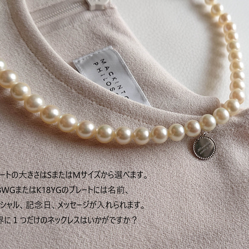 ⭐️【Blue Planet】K18 イニシャル・名前入れパールジュエリー2点  