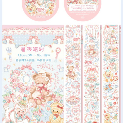 新品未使用】海外作家 Fairy lady マスキングテープ21個まとめ