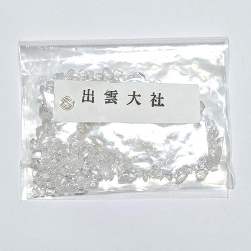 現地現金払い専用】陰陽統合オルゴナイト勾玉 中 専用チケット