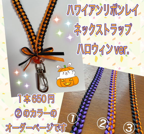 ハワイアンリボンレイ7点 リボンレイ （ロケラニガーデン ピンク） | レイ・ヘッドバンド