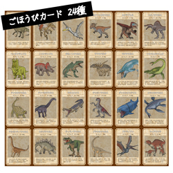 恐竜でかけ算九九｜ごほうびカード付き｜学習プリント 6枚目の画像