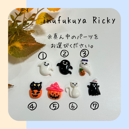 ③★犬　トリミングチョーカー・リボン・ネクタイ・スタイ　ハロウィン Amazon | ハロウィン専用☆ペットトリミングリボン チョーカー