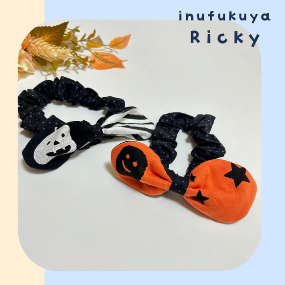 ハロウィン、短毛シュシュ(オレンジ③)わんちゃん猫ちゃん用 犬猫用