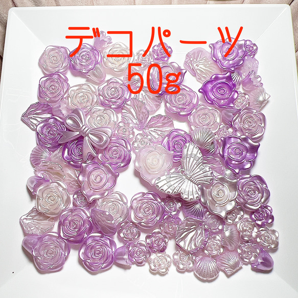 デコパーツまとめ売り デコパーツ まとめ売り 35個☆ - メルカリ