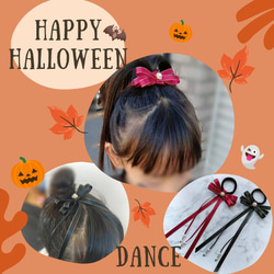 【ヘアゴム】Dance/ハロウィンパーティー 3枚目の画像