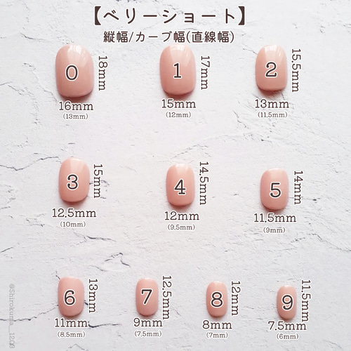 【♡IZRINO♡】ショートオーバル/ベースサイズ５点 サイズ確認用チップ】ベリーショートオーバル ネイルチップ