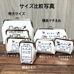 【受注製作】名入れ パンダ 目薬ケース おくすりがま口 縦長サイズ  ぱんぱんクリニック 6枚目の画像