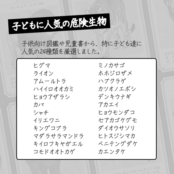 危険生物でかけ算九九｜ごほうびカード付き｜学習プリント 4枚目の画像