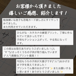 深海生物でかけ算九九｜ごほうびカード付き｜学習プリント 9枚目の画像