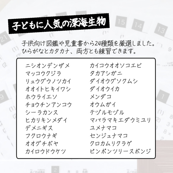 深海生物でかけ算九九｜ごほうびカード付き｜学習プリント 4枚目の画像