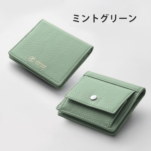 最小レベルでありながら、大容量・丈夫さを両立させてYOSHINA二つ折財布！【ミントグリーン】 13枚目の画像