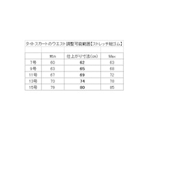 7-15号　2Wayストレッチトロ　タイトスカート膝下丈　ネイビー 5枚目の画像