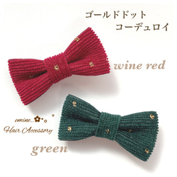 オーダー用 ハンドメイド キッズ 蝶ネクタイ e85a9a184c939cbc698c36f7580ed8