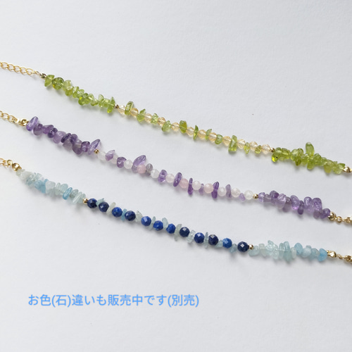 天然石デザインブレスラピスラズリ・水晶 & クリスタルソルト