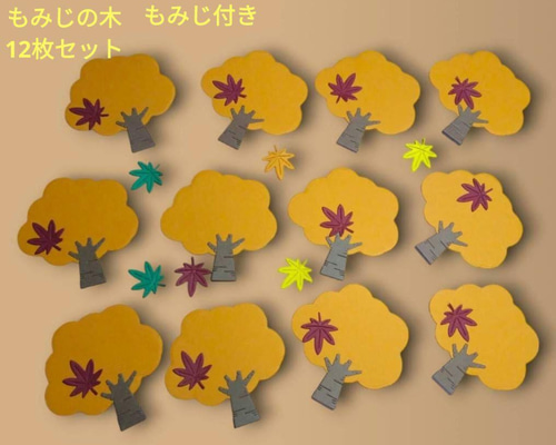 いちご狩りセット サンプル ♡ クラフトパンチ ダイカット アルバム