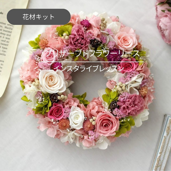 フラワーリース ハンドメイド ドライフラワーリース ～Baby's Breath