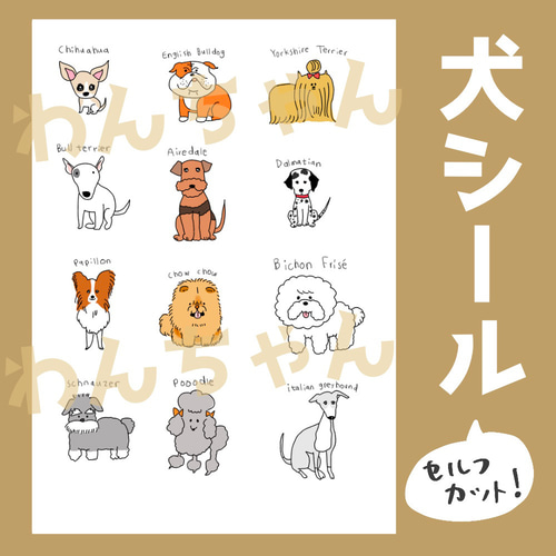 犬神家 ポチ袋 5枚セット 500円です お正月 お年玉 犬神家 ポチ袋 5枚セット 500円です お正月 お年玉