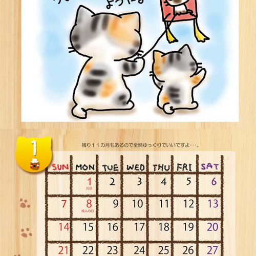 DRAEGER Paris ネコ CATS 2024 カレンダーねこ 猫 新品 ペット用品