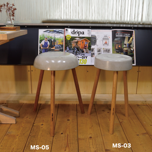 モルタルスツール MS-05 送料無料 椅子（チェアー）・スツール design+