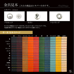 Qrio S Q-K2 キュリオロック リモコンケース レザー 本革 【qrio-b】 12枚目の画像