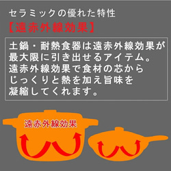 【送料無料 名入れ プレゼント ギフト  】陶器製仕切り鍋 二食鍋 ご飯も一緒に炊ける 祝おめでとう  to692TW 5枚目の画像