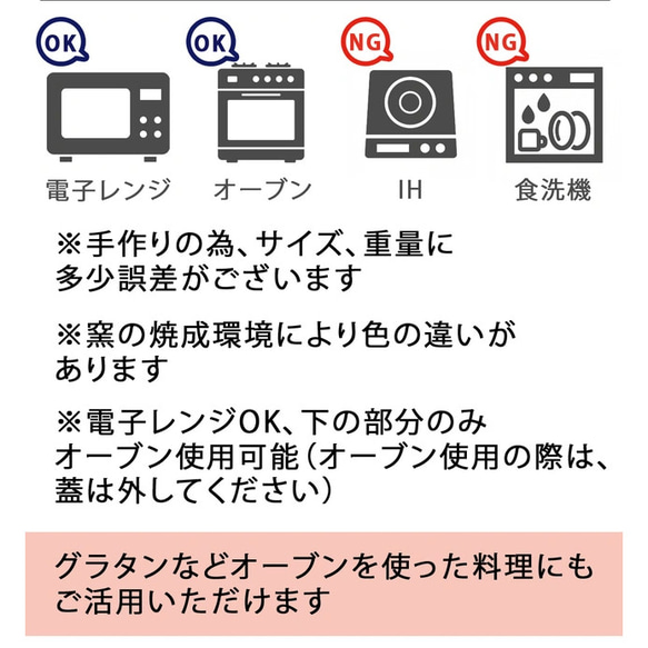 【送料無料 名入れ プレゼント ギフト  】陶器製仕切り鍋 二食鍋 ご飯も一緒に炊ける 祝おめでとう  to692TW 12枚目の画像