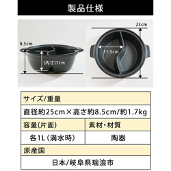 【送料無料 名入れ プレゼント ギフト  】陶器製仕切り鍋 二食鍋 ご飯も一緒に炊ける 祝おめでとう  to692TW 11枚目の画像