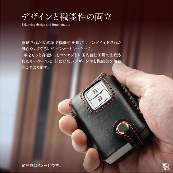 トヨタホーム ラ・ガード2 ドアキー リモコン用ケース レザー 革【toyota-h】 2枚目の画像