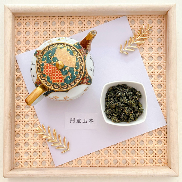 台湾茶　阿里山茶（ありさん茶）25g×1 金萱烏龍 手摘み 2枚目の画像