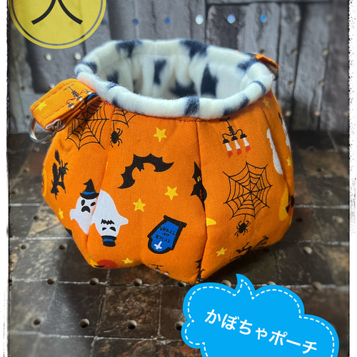 フクモモ仲良し巾着ポーチ　黒猫カボチャ フクモモ仲良し巾着ポーチ 黒猫カボチャ 1732 消臭・洗える