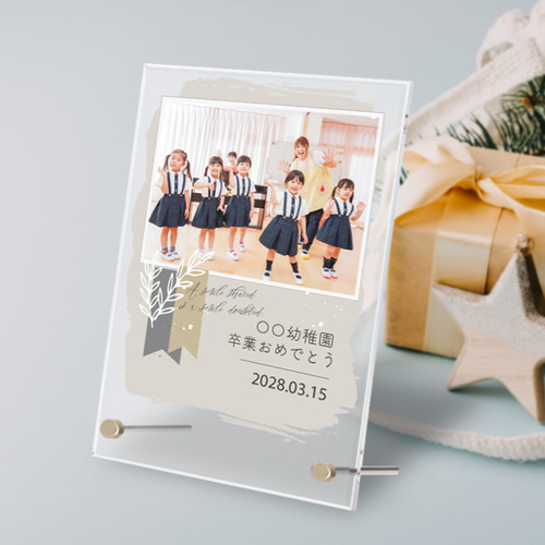 アクリルパネル フォトスタンド「Congrats」☆名入れ可【写真