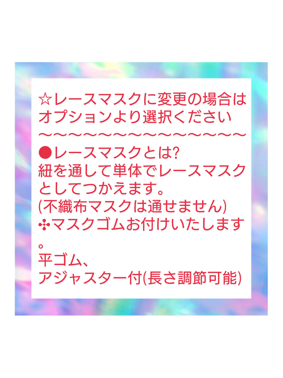 再販【送料込み】不織布マスクカバー  おしゃれ  ブラックレース 薔薇刺繍   肌に優しい 14枚目の画像