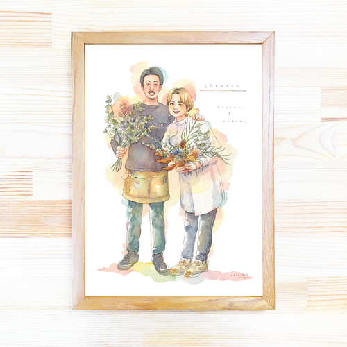 やさしい 全身水彩人物画／2名制作／額縁無し イラスト カテイトエ