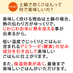 【送料無料 結婚祝い 名入れ プレゼント 】ご飯も一緒に炊ける 立体アルファベット土鍋 TWINS sb066tw 4枚目の画像