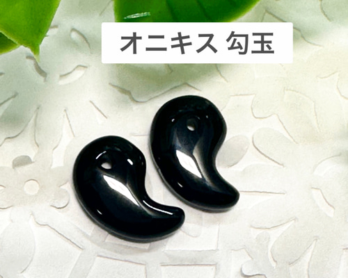【にぎり勾玉】巨大勾玉　とおのの石 希少色　片面オレンジとブラック入り　高波動 にぎり勾玉】巨大勾玉 とおのの石 希少色 片面オレンジと