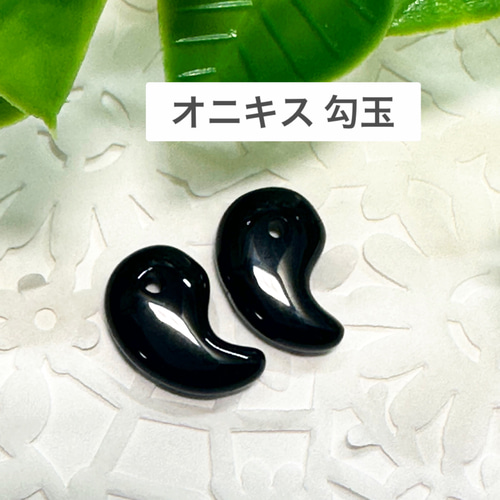 大玉。天然石オニキス。 天眼入り。 天眼石1粒 8mm(EYE AGATE): 『岩座(いわくら)』公式通販