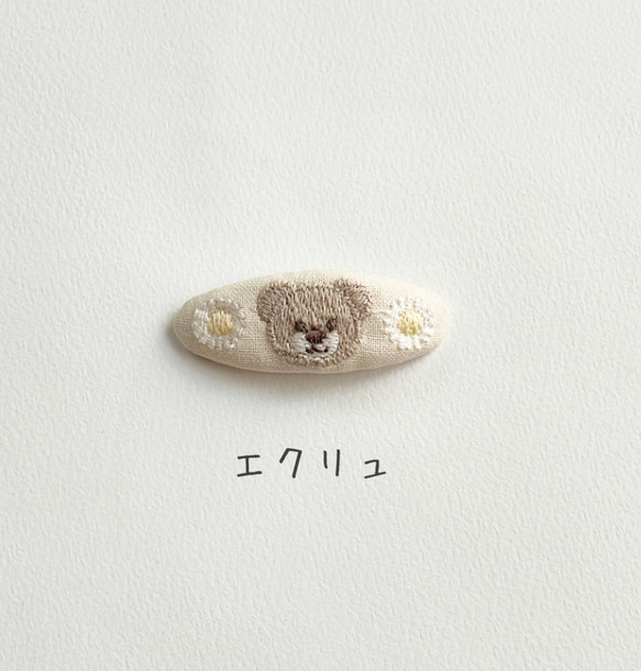 くま＆カモミール刺繍　パッチンピン 5枚目の画像
